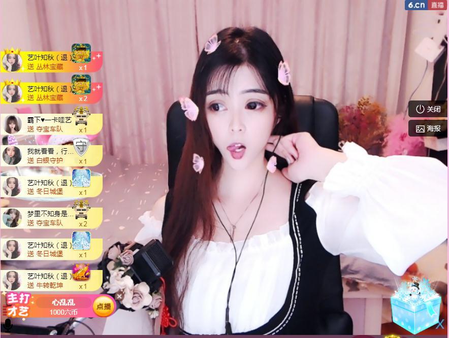 馨小艺🎀吉祥如艺的图片