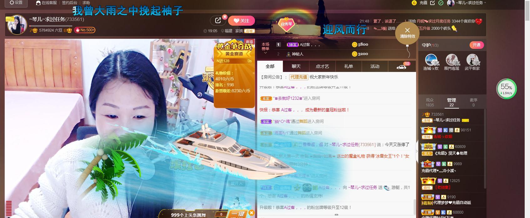 🎶琴儿🎶幸福满满的图片