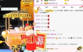 沁馨ღ求百元榜主播照片