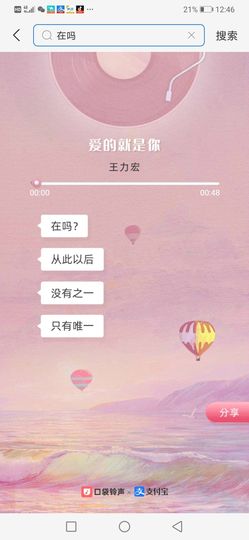 小猫咪退了主播照片