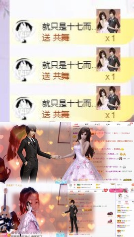 参会人数主播照片