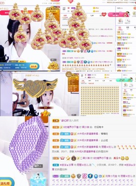 参会人数主播照片