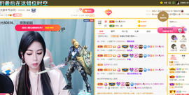 沵鹿小姐姐主播照片