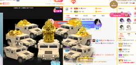 沵鹿小姐姐主播照片