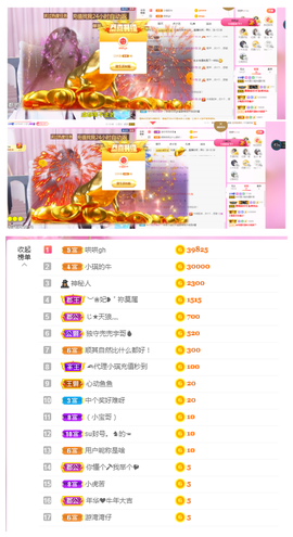 77@7的图片