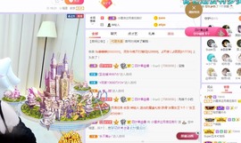 小狸吖～主播照片
