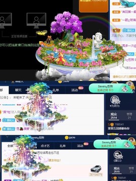 雯雯退主播照片