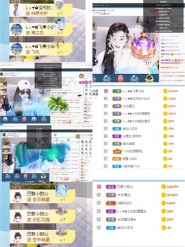 Lッ♥✿小白白主播照片