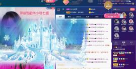 萍.萍lp的图片