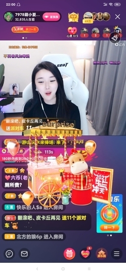 厄洛斯💗7978主播照片