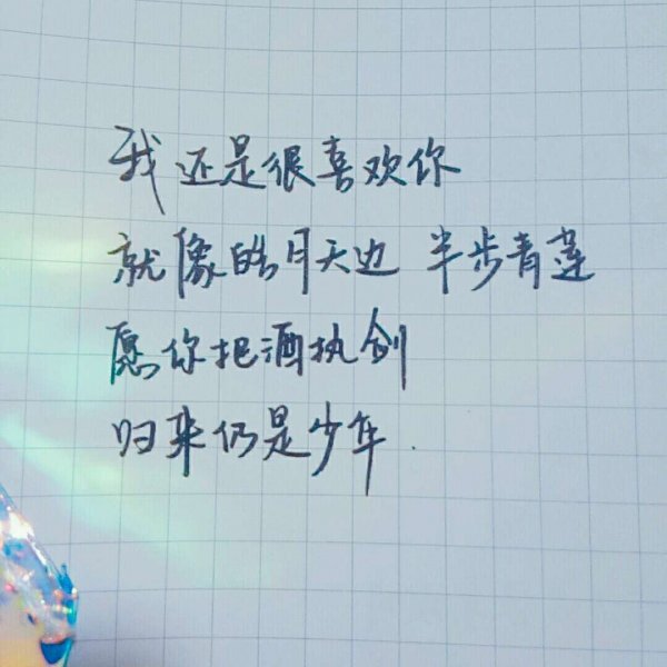依芝の求心软的神！的图片