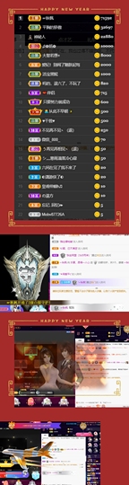 休....的图片