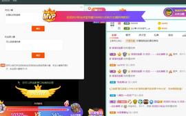 优优@有缘相惜主播照片