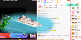 可可可可休息主播照片
