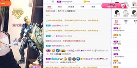 夏目~主播照片