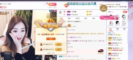 夏目~主播照片