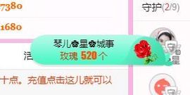 开心果冰儿主播照片