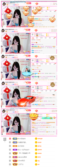 ╰╮玲珑╭╯主播照片