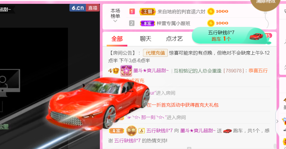 休，，，，，，的图片