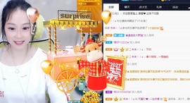 是谁说一辈子的主播照片