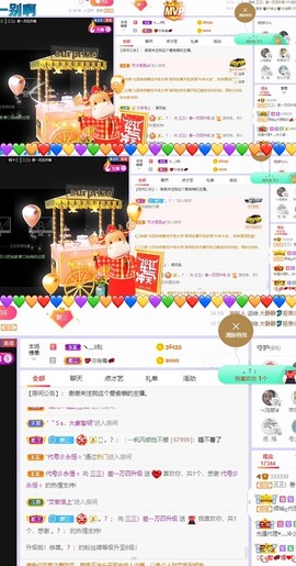 三三哟主播照片