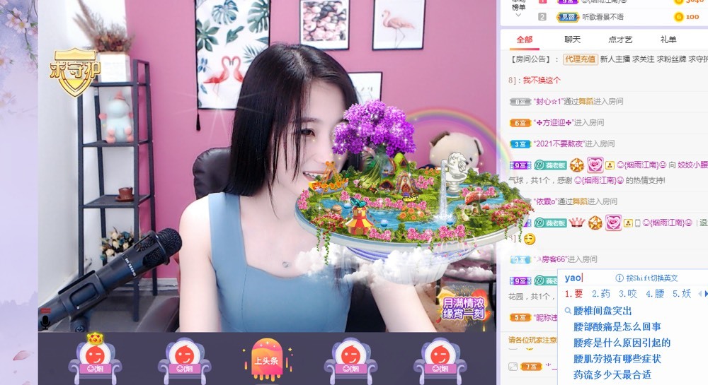 姣姣🐷好运连绵的图片