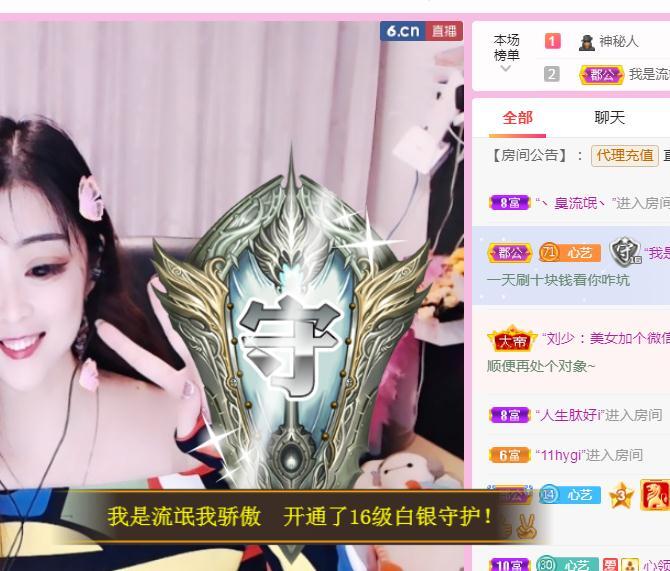 馨小艺🎀吉祥如艺的图片