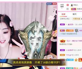馨小艺🎀主播照片