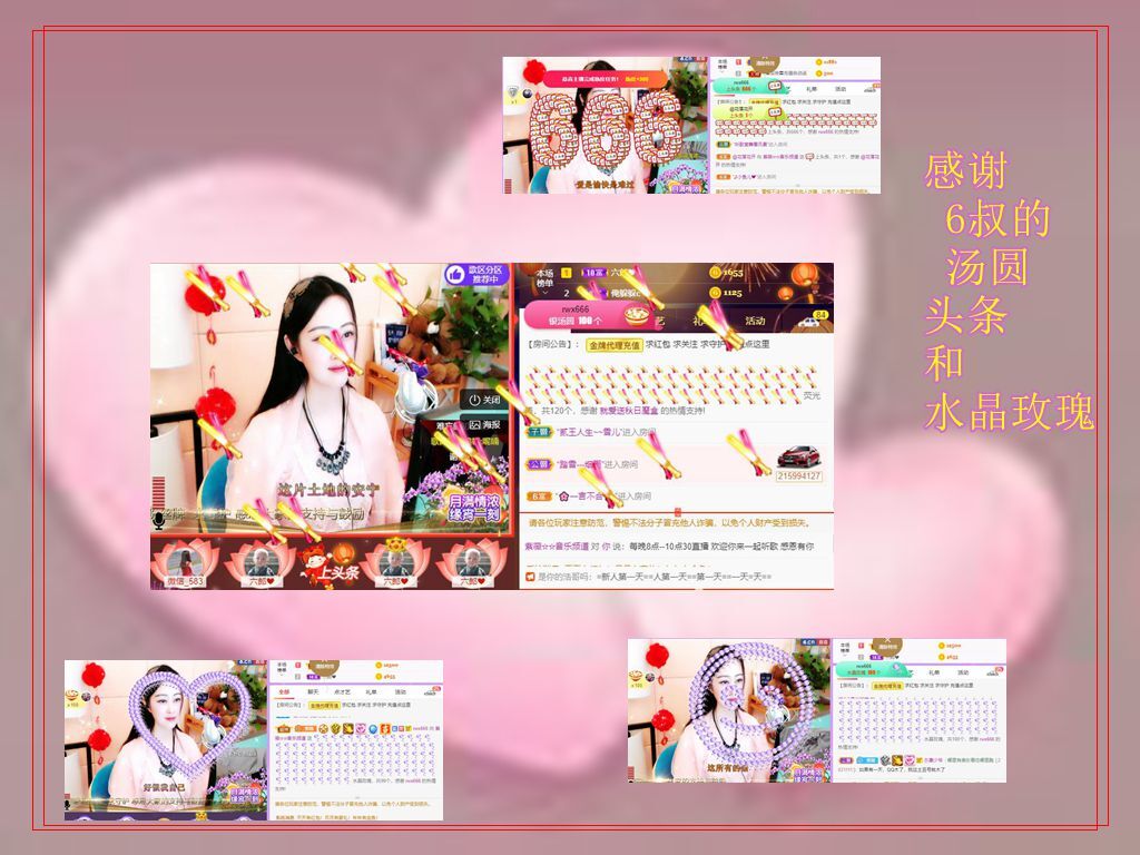 紫薇☆☆音乐频道的图片