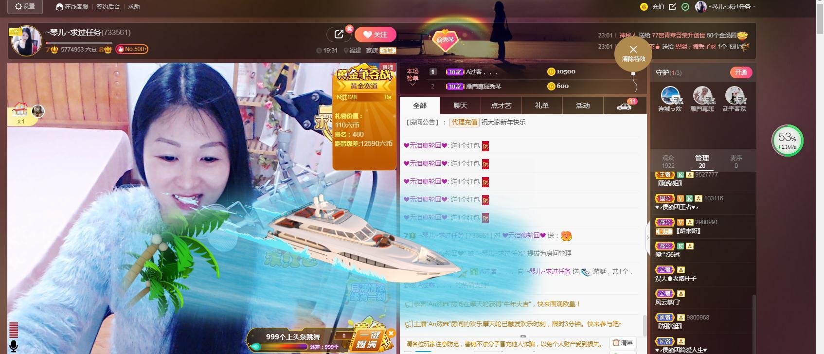 🎶琴儿🎶涅槃重生的图片