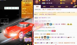 曈妹儿💜51818主播照片