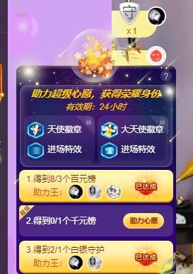 曈妹儿💜51818的图片