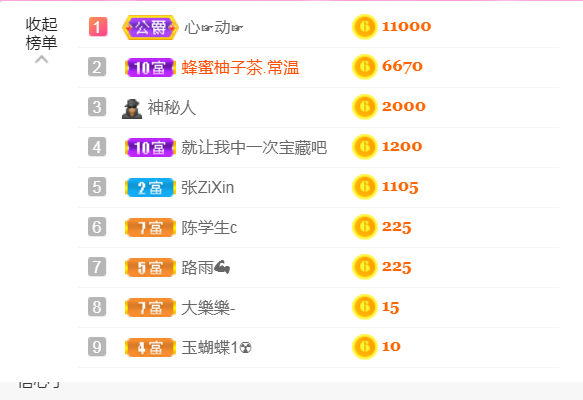 休，，，，，，的图片