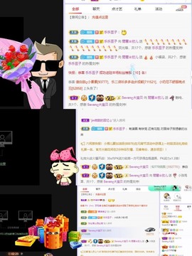 参会人数主播照片