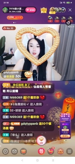 厄洛斯💗7978主播照片