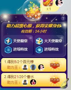 上官暂休(调整心态）主播照片