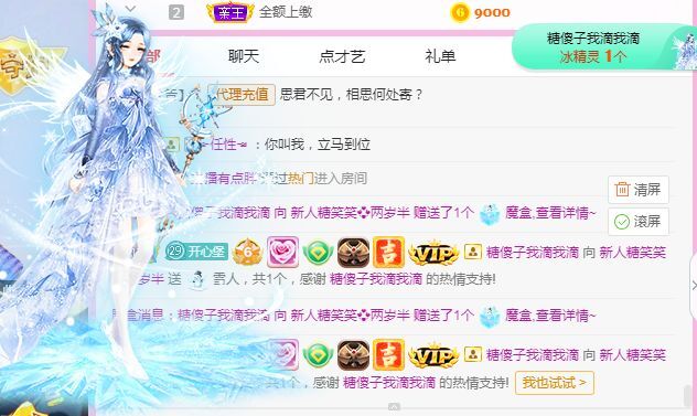 糖笑笑゛等风也等伱的图片