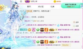 糖笑笑゛等风也等伱主播照片