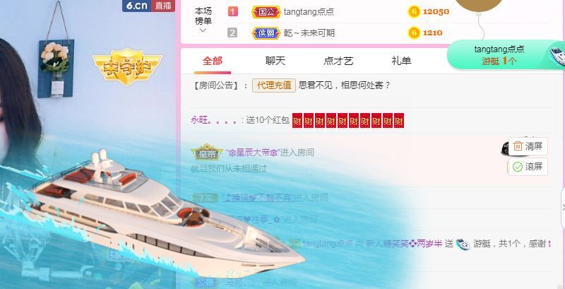 糖笑笑゛等风也等伱的图片