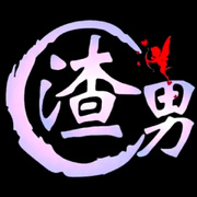 小哥宠你