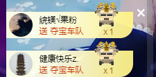 娜宝今晚休息主播照片