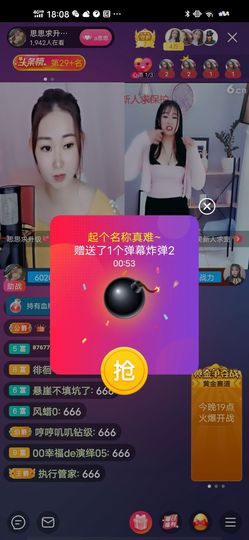 余生各自安好。主播照片