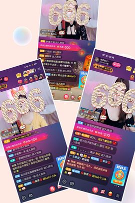 余生各自安好。主播照片