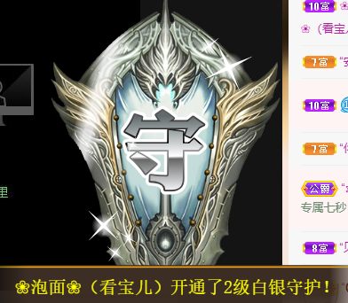 宝儿♚努力升级的图片