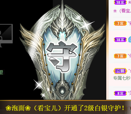 宝儿♚家里有事休息主播照片
