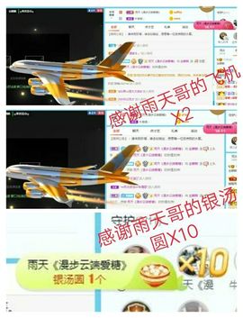 金麒麟安静唱歌🎤的图片