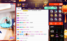 聆听与您欢度国庆的图片