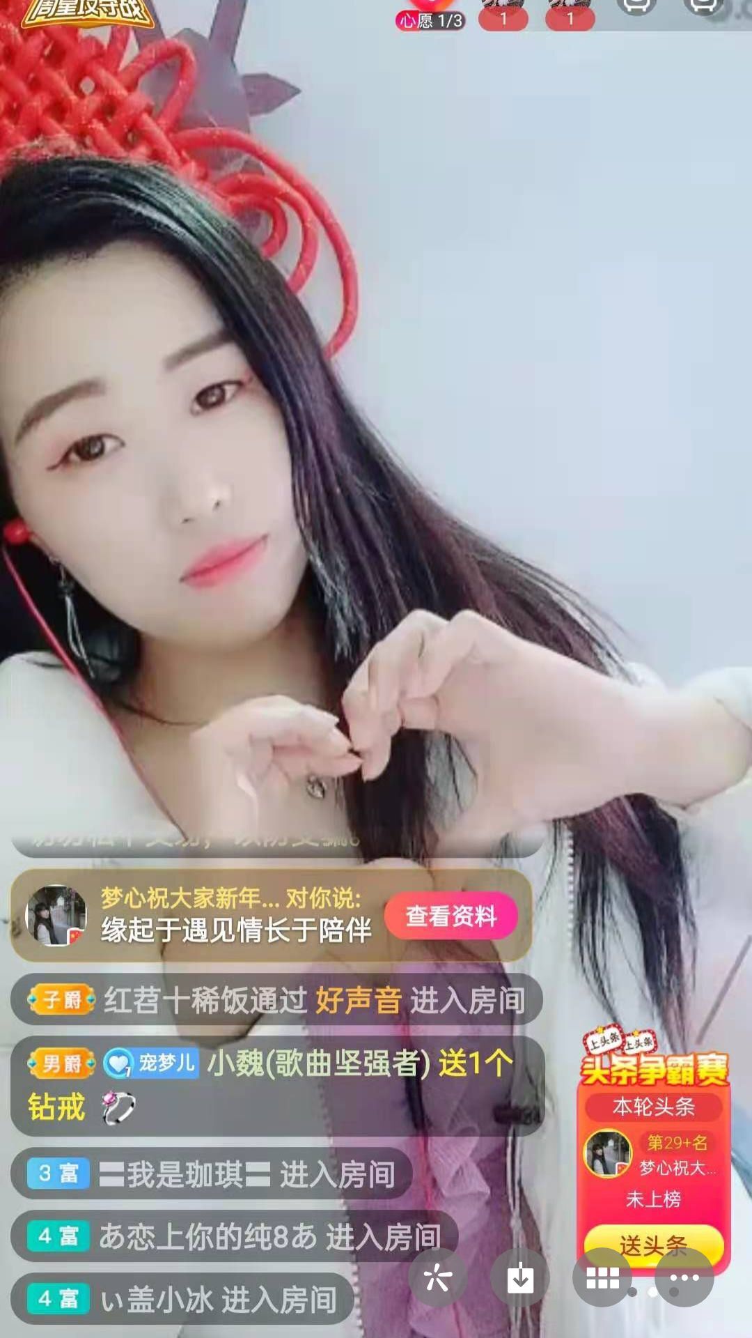 梦心💞缘于遇见的图片