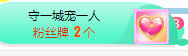 小明月病体晚点见的图片