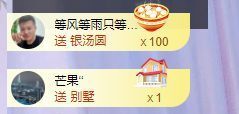 新人小景甜清舞求守护主播照片